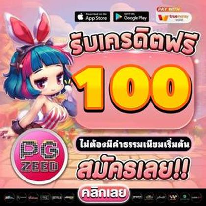 Nn777 Casino Online